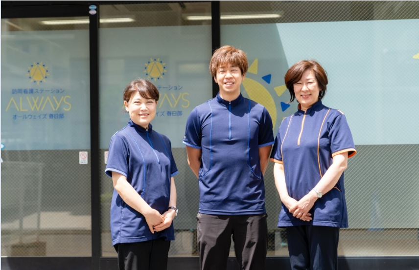 訪問看護ステーションALWAYS武蔵浦和の写真