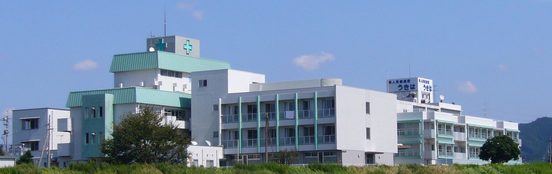筑後川温泉病院訪問看護ステーションの写真