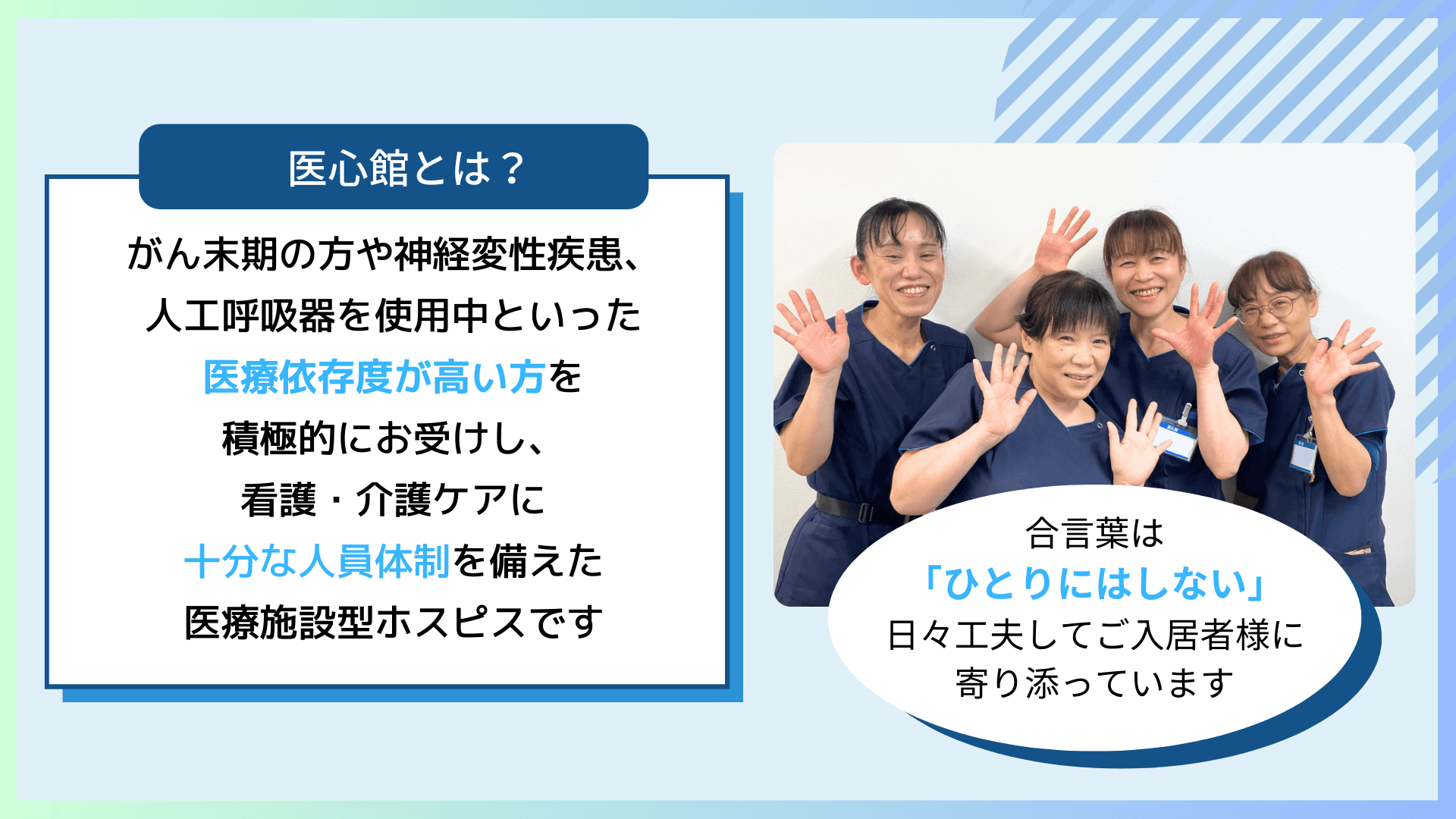 看護師の求人の写真3枚目