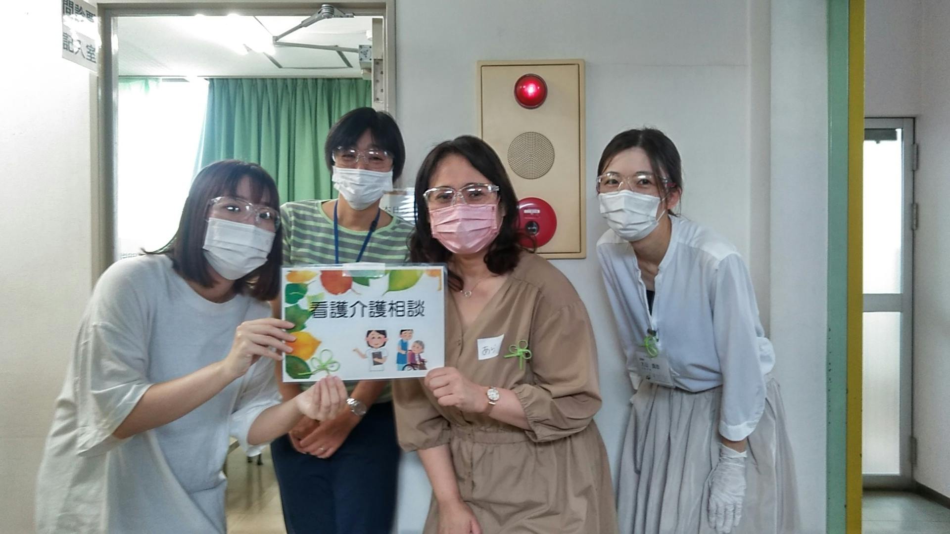 上井草診療所の写真
