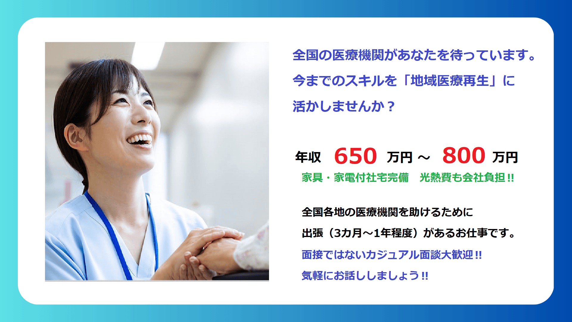 株式会社アンビスホールディングス　本社の写真