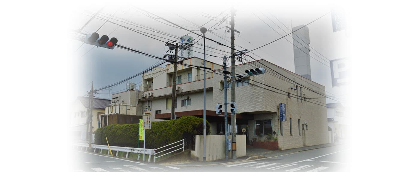 石西整形外科医院の写真 | ジストリー