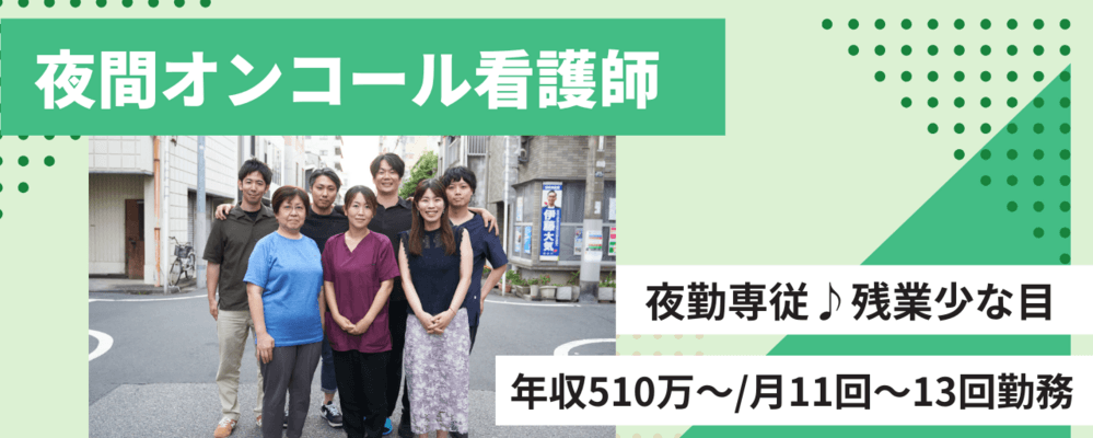 府中待機所の写真 | ジストリー