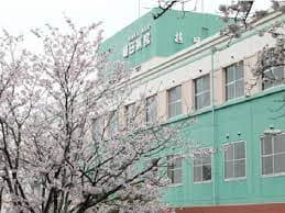 植田病院の写真 | ジストリー