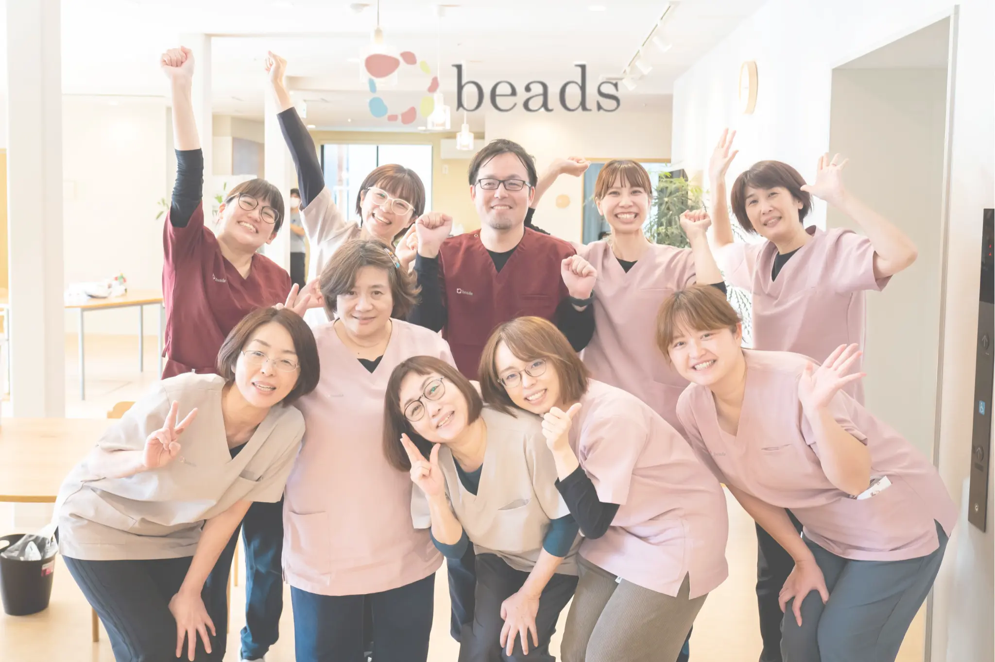 株式会社beads(本社)の写真 | ジストリー