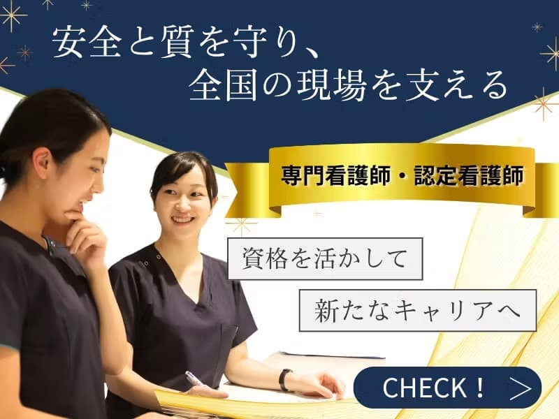 株式会社アンビスホールディングス 本社の写真