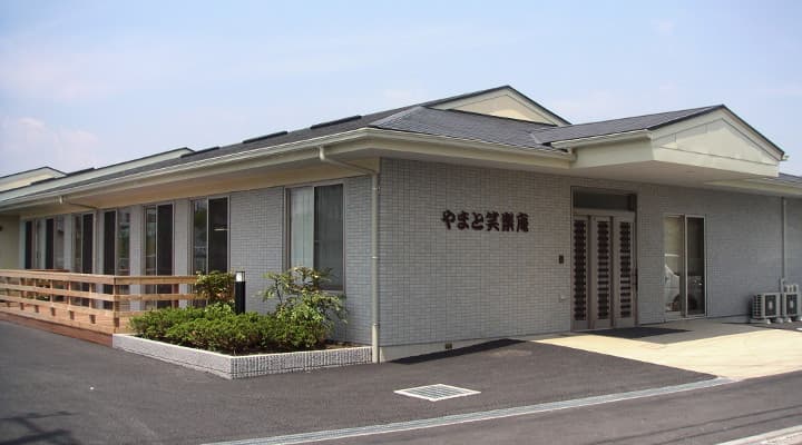 ショートステイ やまと笑楽庵(しょうらくあん)の写真 | ジストリー