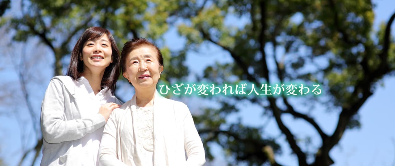 人工関節センター病院の写真