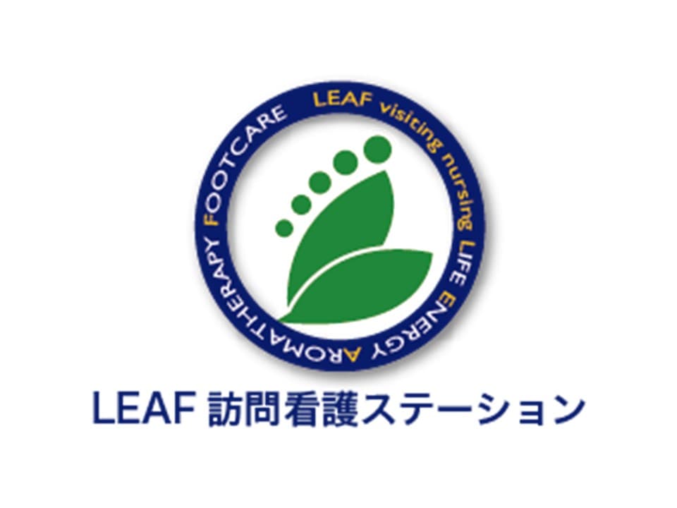 LEAF訪問看護ステーションの写真