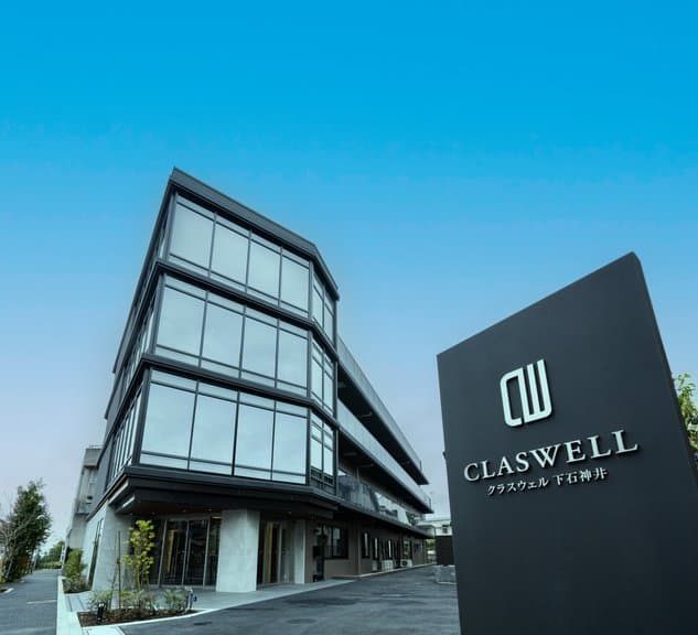 CLASWELL下石神井の写真 | ジストリー