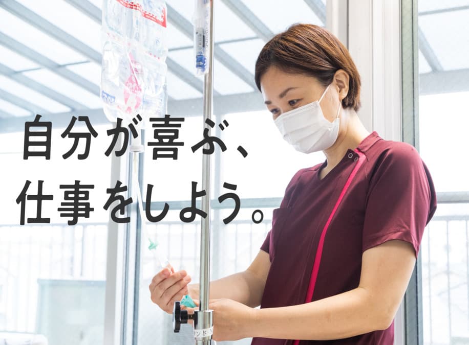 安田病院の写真