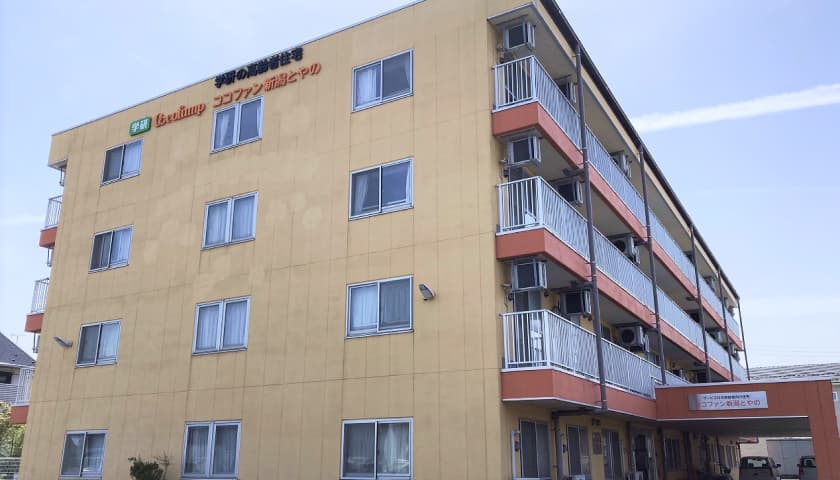 学研ココファン・ナーシング新潟の写真 | ジストリー