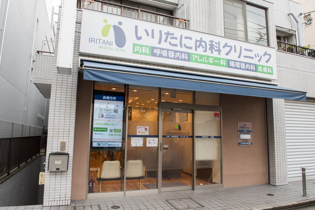 いりたに内科クリニックの写真 | ジストリー