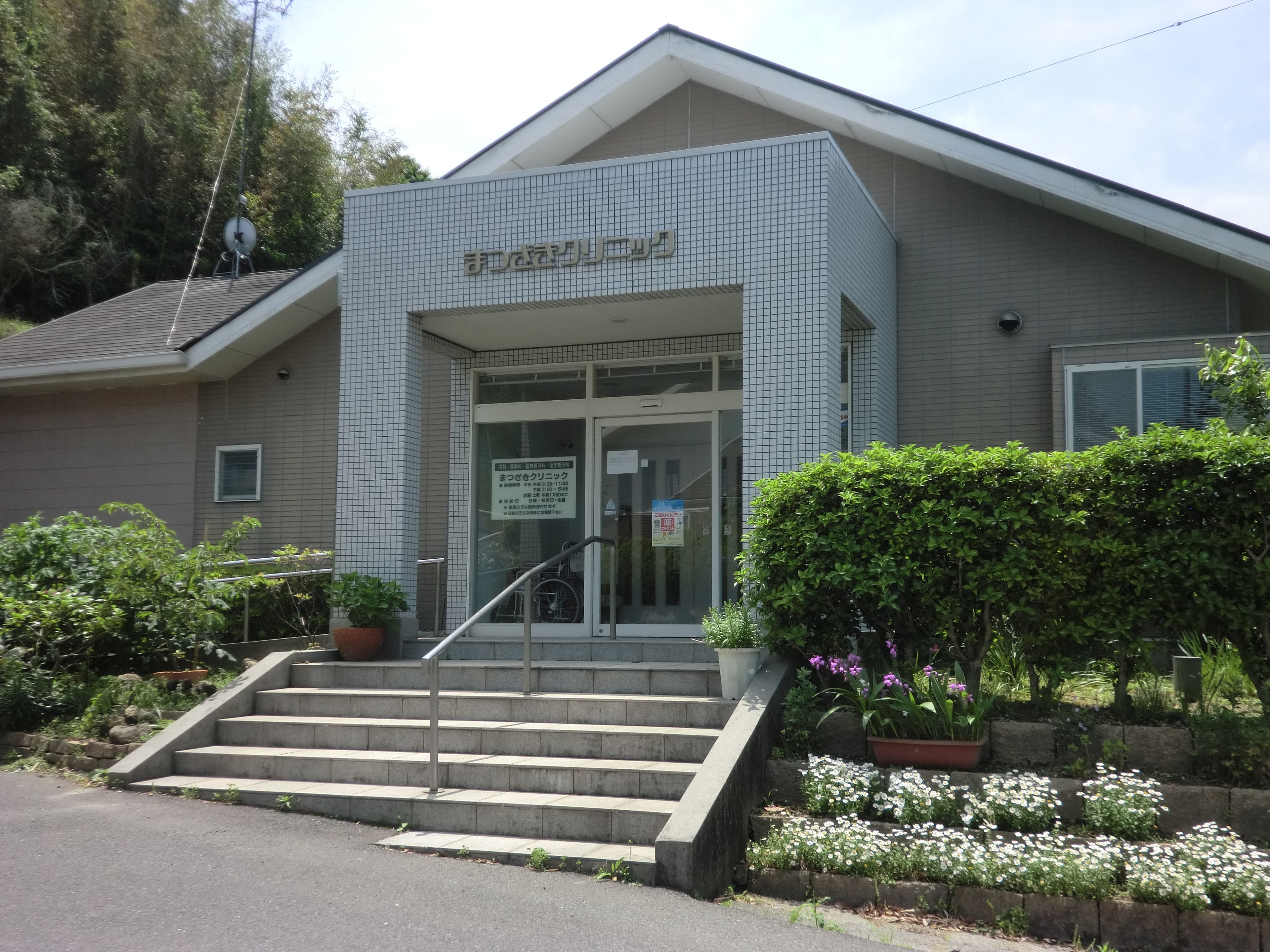 まつざきクリニックの写真 | ジストリー