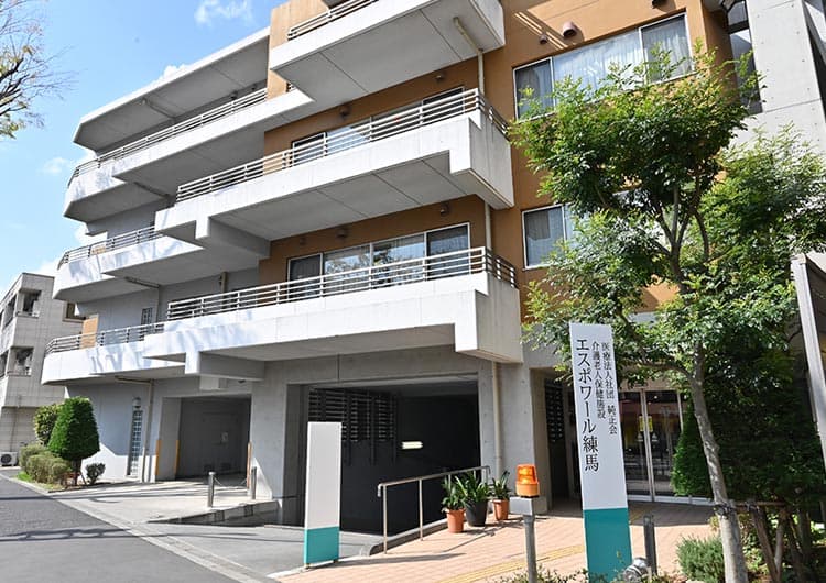 介護老人保健施設エスポワール練馬の写真 | ジストリー