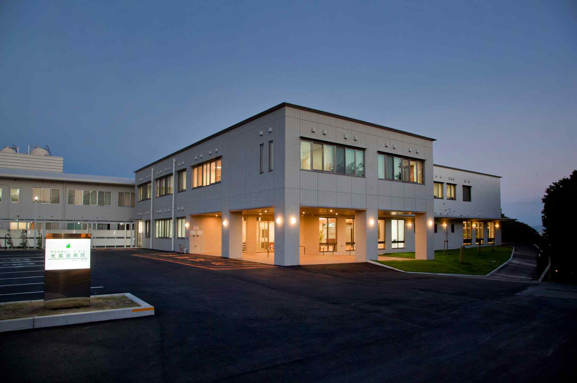 光風会病院の写真 | ジストリー