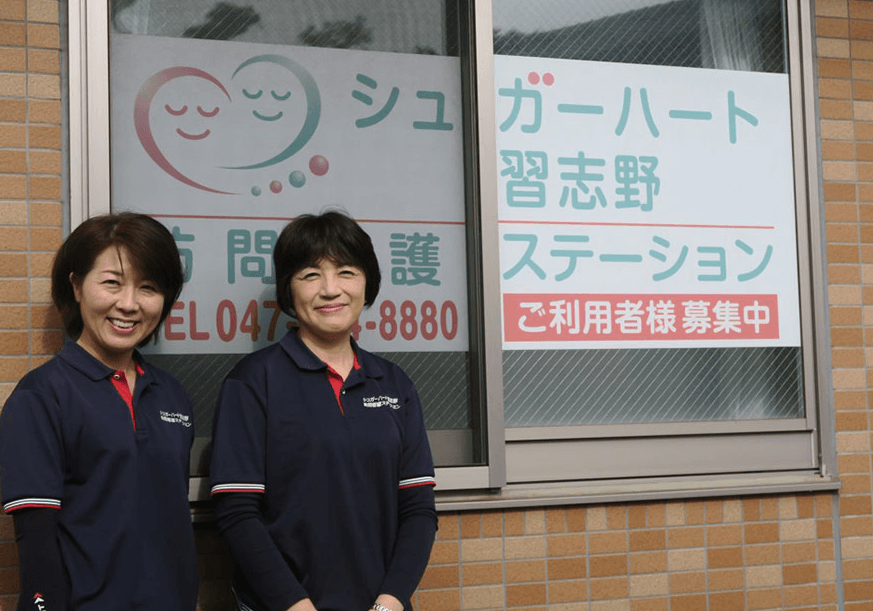 SOU訪問看護ステーション習志野の写真 | ジストリー