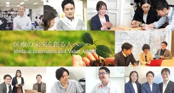 株式会社メディヴァ保健事業部の写真 | ジストリー