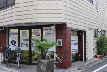 ホームケア都立家政の写真 | ジストリー