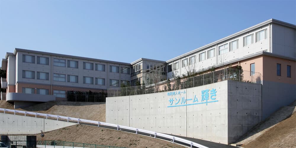 かがやき訪問看護ステーションの写真 | ジストリー