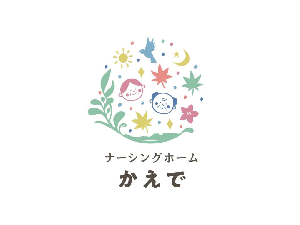 訪問看護ステーションかえでの写真