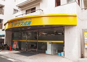 リハテラス成瀬の写真 | ジストリー