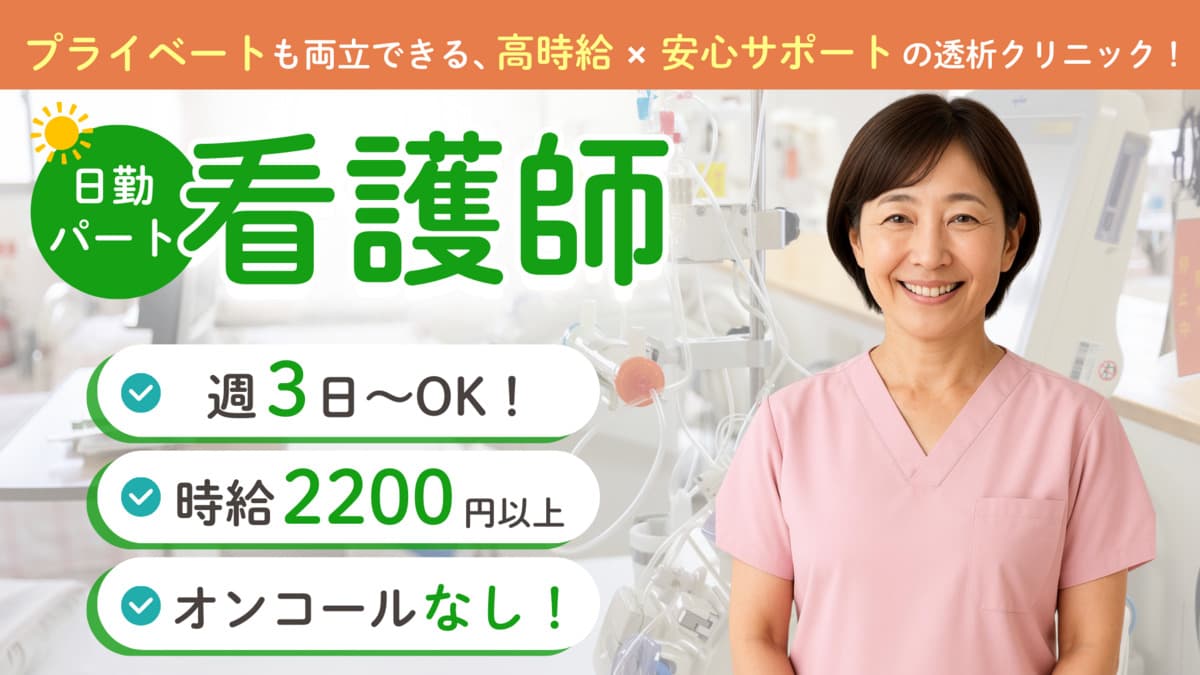 赤塚幸クリニックの写真 | ジストリー