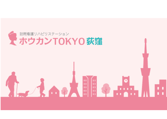 ホウカンTOKYO 荻窪の写真 | ジストリー