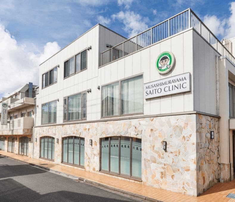 武蔵村山さいとうクリニックの写真