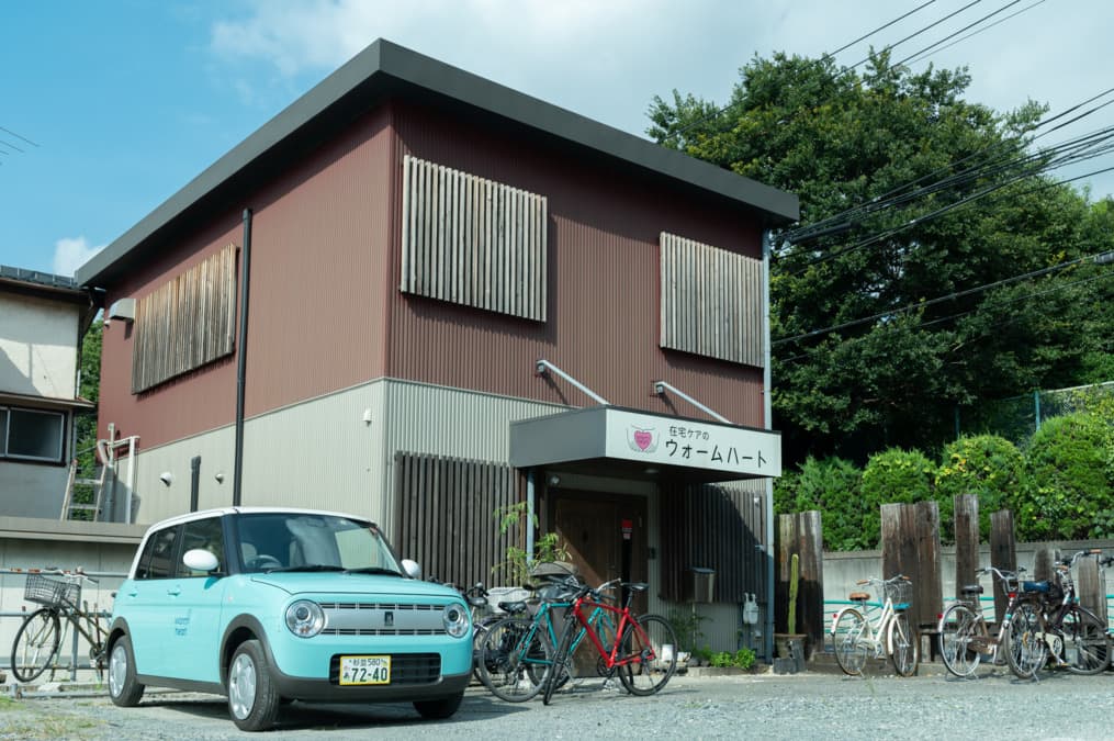 ウォームハート訪問看護ステーションの写真 | ジストリー