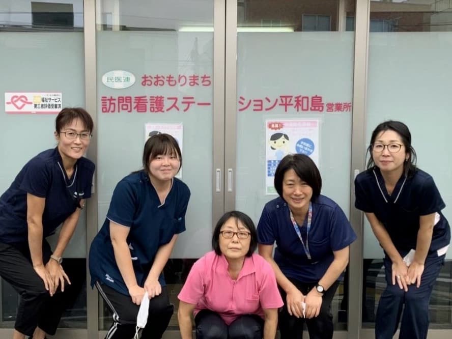 おおもりまち訪問看護ステーション平和島営業所の写真 | ジストリー