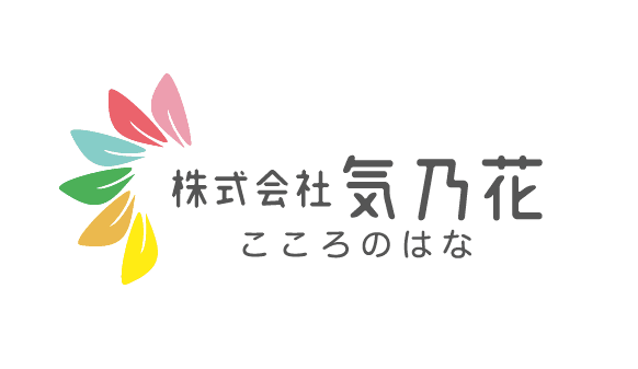 訪問看護ステーション花村の写真 | ジストリー