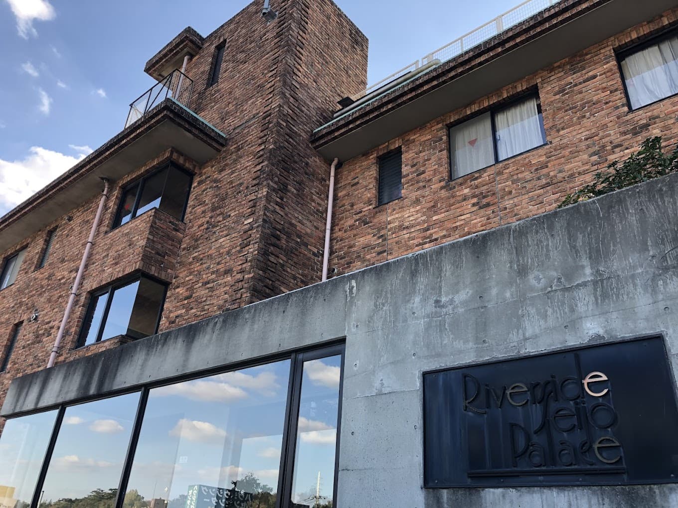 グッド訪問看護ステーションの写真 | ジストリー