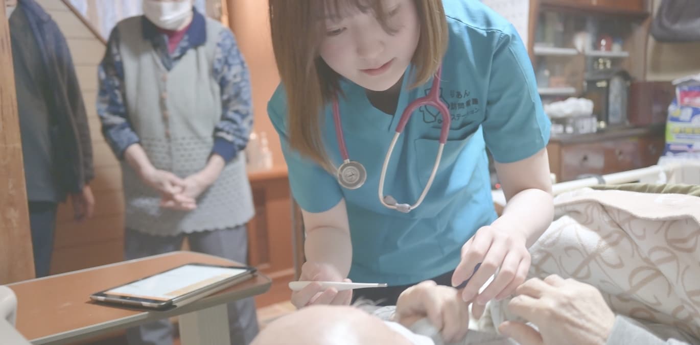 母子・小児訪問看護ステーションオリーブエイドかわさきの写真 | ジストリー
