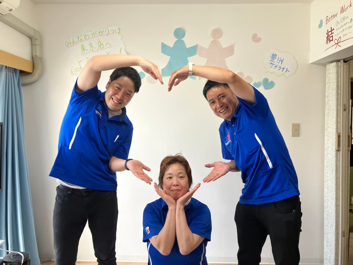 みんなのかかりつけ訪問看護ステーション東京の写真
