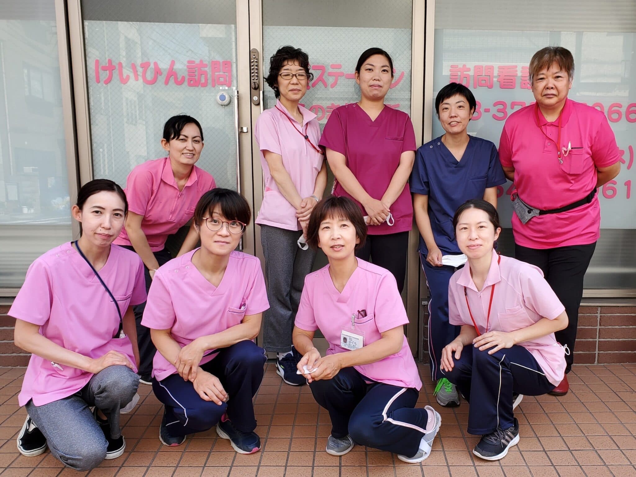 けいひん訪問看護ステーションうのき営業所の写真 | ジストリー