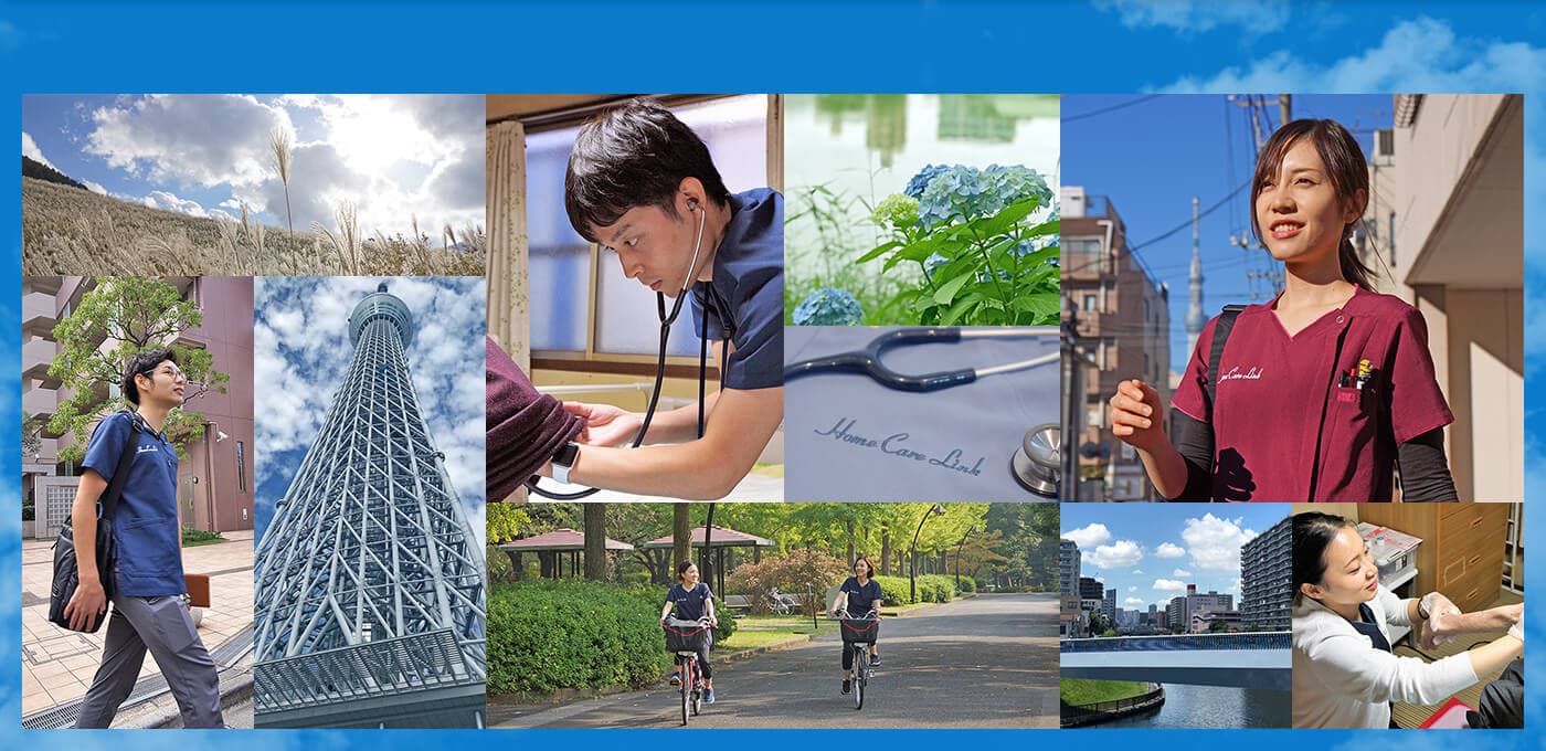 訪問看護ステーションリンクの写真 | ジストリー
