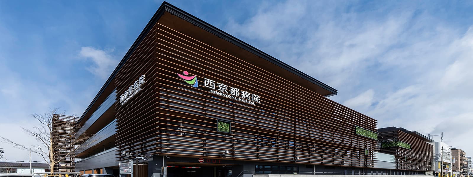 西京都病院の写真 | ジストリー