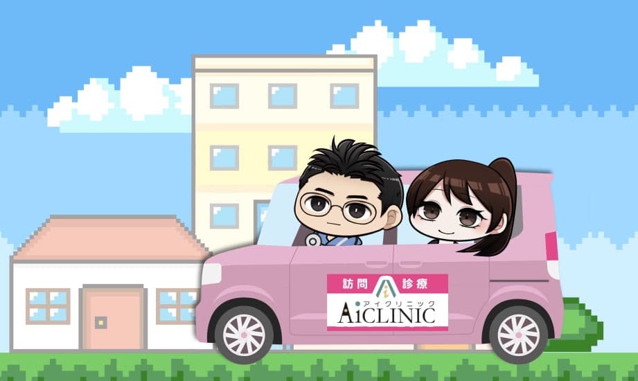 Aiクリニックの写真 | ジストリー