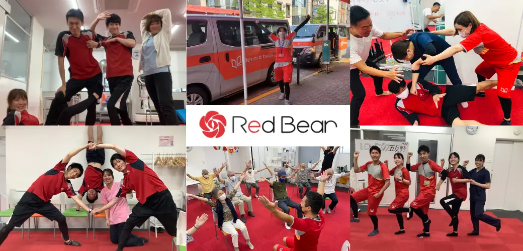 レコードブック高島平の写真 | ジストリー