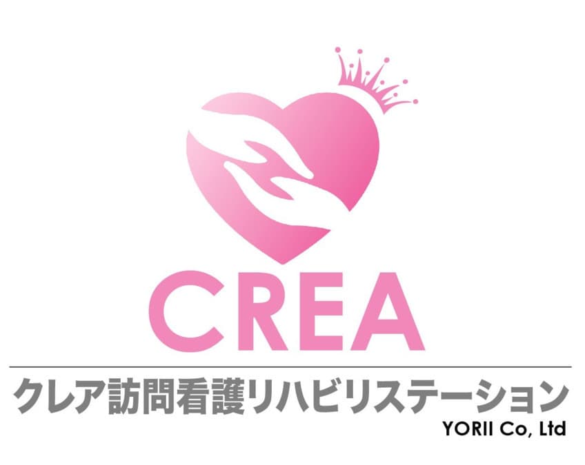 クレア訪問看護リハビリステーションの写真 | ジストリー