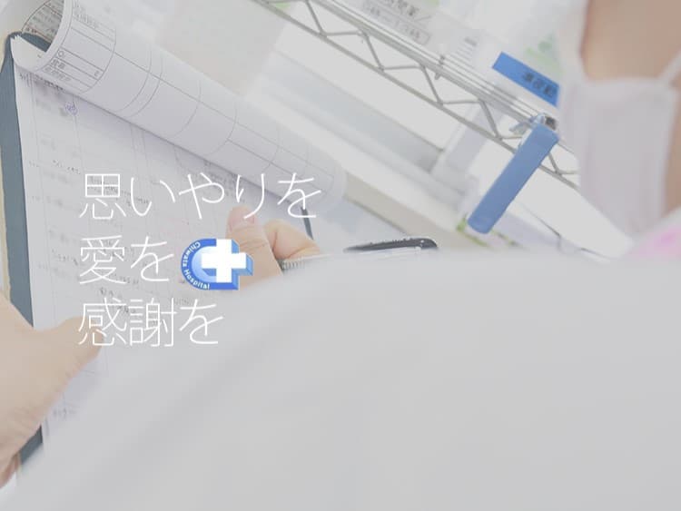 千綿病院の写真 | ジストリー