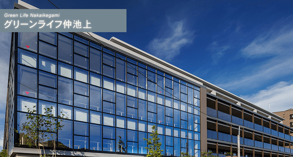 グリーンライフ仲池上の写真 | ジストリー