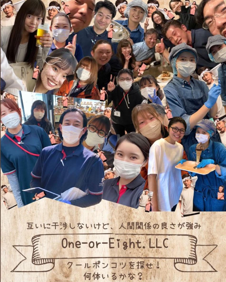 なすの訪問看護ステーションの写真