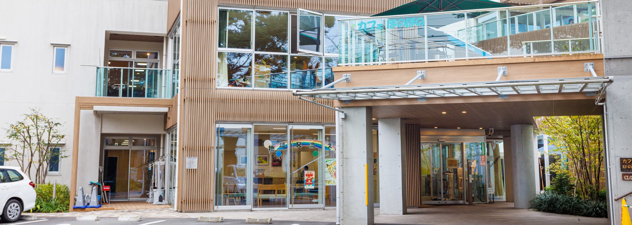 清瀬療護園の写真 | ジストリー