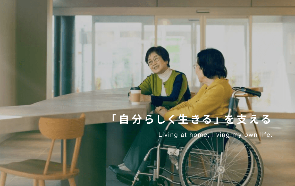 おうちにかえろう。病院の写真 | ジストリー