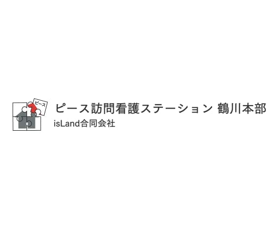 ピース訪問看護ステーションの写真 | ジストリー