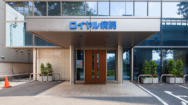 ロイヤル病院の写真 | ジストリー