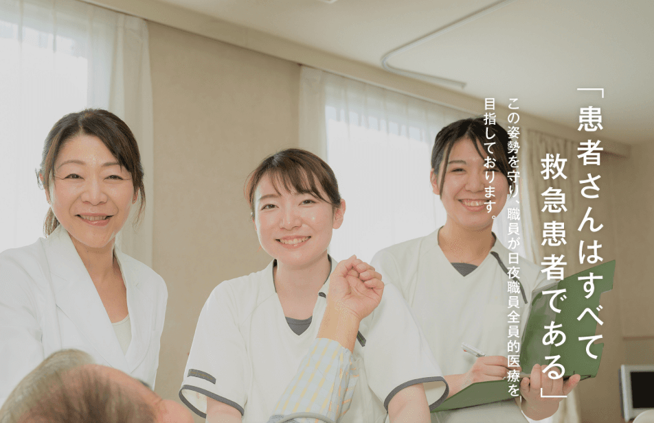 熊谷外科病院の写真