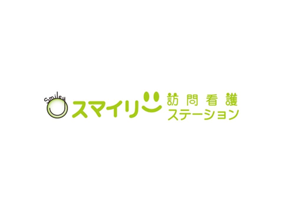 スマイリー訪問看護ステーションの写真 | ジストリー